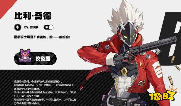 絕區零CV都有誰 CV介紹