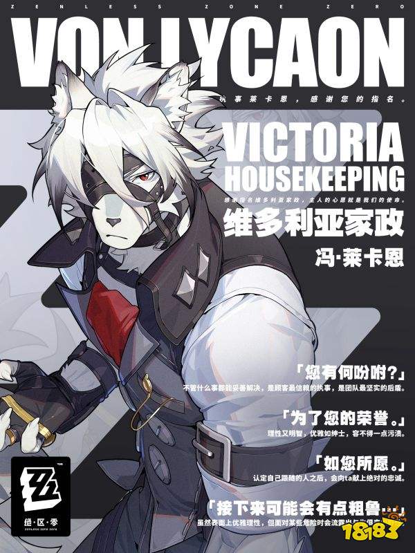 絕區零CV都有誰 CV介紹