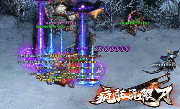 每日新开神途新服网站推荐