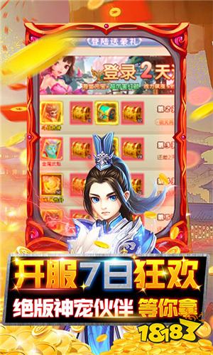 大圣飞升折扣版