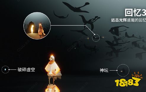 光遇破曉季小金人在哪 破曉季小金人位置一覽