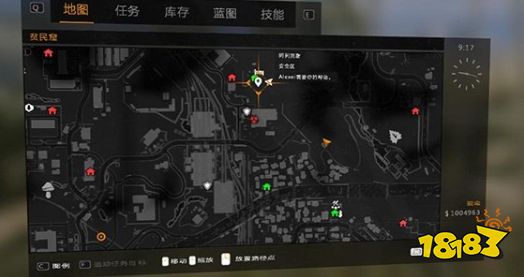 消逝的光芒浪子任务怎么做 备用眼镜任务流程攻略