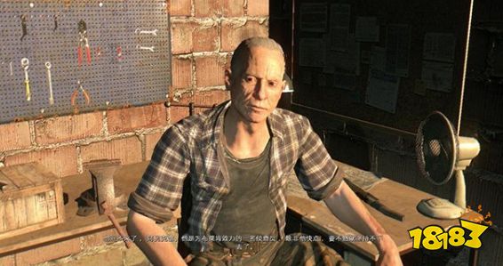 消逝的光芒浪子任务怎么做 备用眼镜任务流程攻略