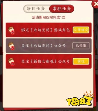 永劫無間殷紫萍怎么獲得 殷紫萍獲取方法
