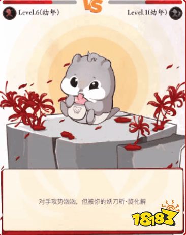 永劫無間殷紫萍怎么獲得 殷紫萍獲取方法