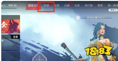 永劫無間紫發武田怎么捏 紫發武田捏臉數據分享