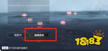 永劫無間紫發武田怎么捏 紫發武田捏臉數據分享