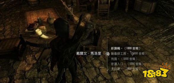 上古卷軸5你要將敵人的頭顱掛在哪里任務怎么做 黑暗兄弟會任務你要將敵人的頭顱掛在哪里流程攻略