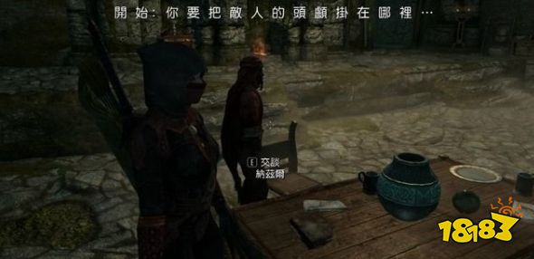 上古卷軸5你要將敵人的頭顱掛在哪里任務怎么做 黑暗兄弟會任務你要將敵人的頭顱掛在哪里流程攻略
