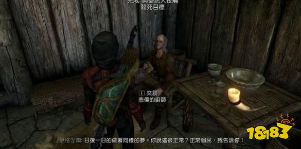 上古卷軸5永遠的黑暗兄弟會任務怎么做 黑暗兄弟會任務永遠的黑暗兄弟會流程攻略