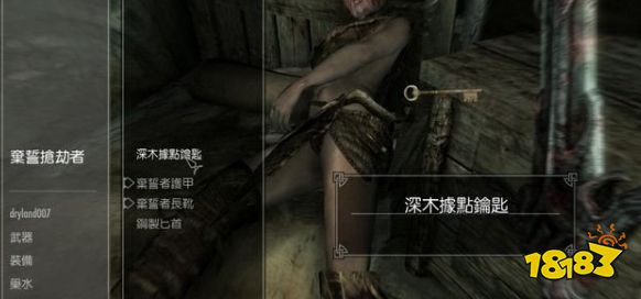 上古卷軸5奧拉瓦的預言任務怎么做 黑暗兄弟會任務奧拉瓦的預言流程攻略