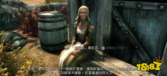 上古卷軸5奧拉瓦的預言任務怎么做 黑暗兄弟會任務奧拉瓦的預言流程攻略