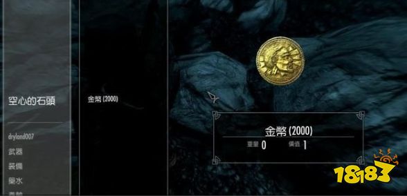 上古卷軸5隱藏的財寶任務怎么做 黑暗兄弟會任務隱藏的財寶流程攻略