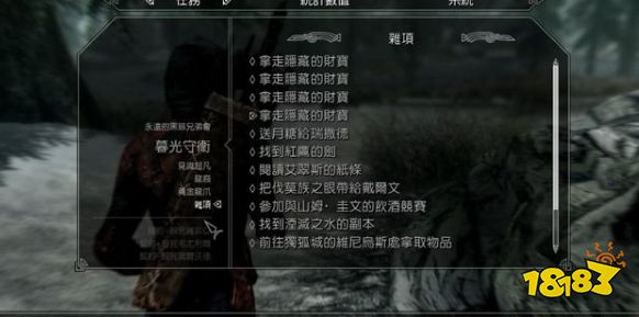 上古卷軸5隱藏的財寶任務怎么做 黑暗兄弟會任務隱藏的財寶流程攻略