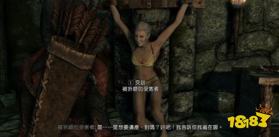 上古卷軸5隱藏的財寶任務怎么做 黑暗兄弟會任務隱藏的財寶流程攻略