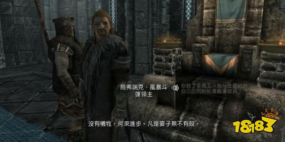 上古卷軸5帶給白漫城的訊息怎么做 帝國軍團(tuán)任務(wù)帶給白漫城的訊息流程攻略
