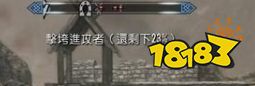 上古卷軸5白漫城之戰(zhàn)怎么做 帝國(guó)軍團(tuán)任務(wù)白漫城之戰(zhàn)流程攻略
