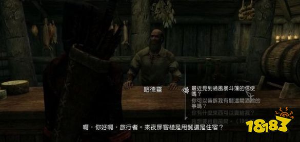 上古卷軸5天際省再統一怎么做 帝國軍團任務天際省再統一流程攻略