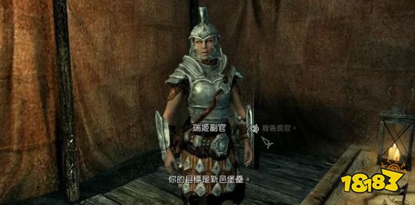 上古卷軸5天際省再統一怎么做 帝國軍團任務天際省再統一流程攻略
