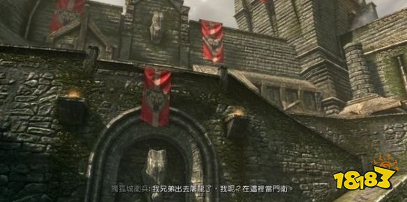 上古卷軸5帝國(guó)軍團(tuán)全任務(wù)攻略 帝國(guó)軍團(tuán)任務(wù)全流程攻略