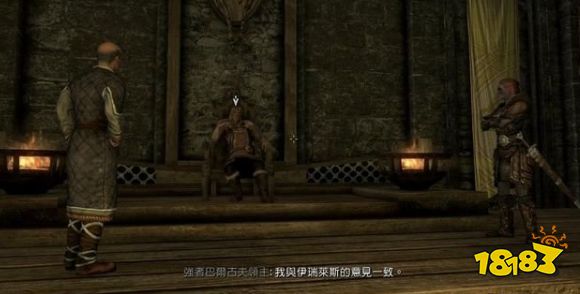 上古卷軸5風暴斗篷反抗軍全任務攻略 風暴斗篷任務全流程攻略