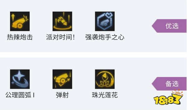 云顶之弈金龙炮手怎么玩 S7金龙炮手阵容推荐