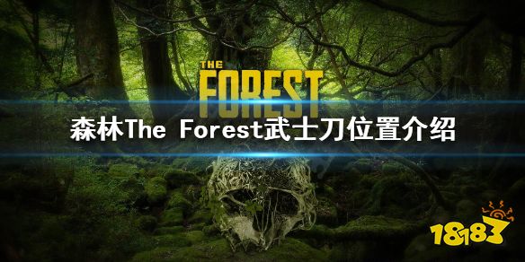 森林武士刀怎么获得 forest武士刀获取方法