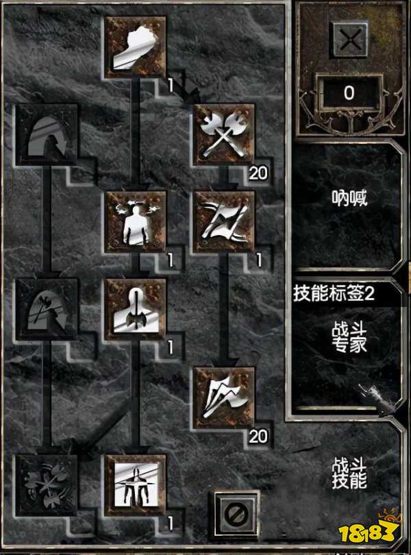 暗黑2重制版野蠻人加點推薦 野蠻人最強加點分享