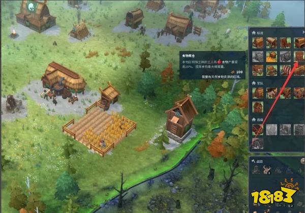 北境之地怎么增加食物上限 食物上限增加方法分享