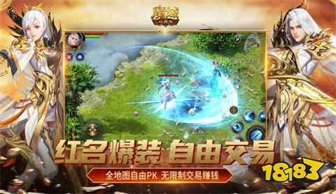 风暴魔域2官网手游