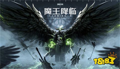 2022暗黑大天使破解版最新手游