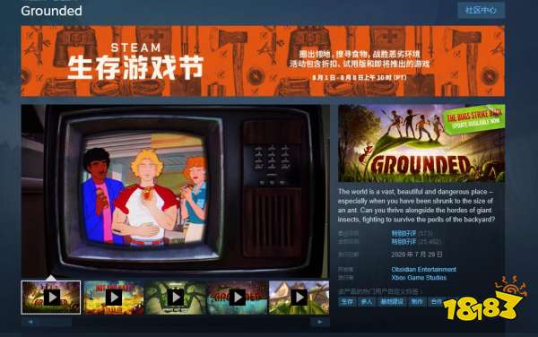 禁闭求生steam叫什么 游戏steam全称介绍