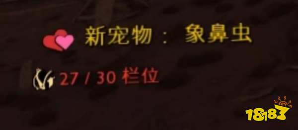 禁闭求生怎么驯服宠物 grounded驯服宠物的方法