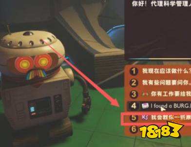 禁闭求生楼梯怎么解锁 楼梯建造解锁方法