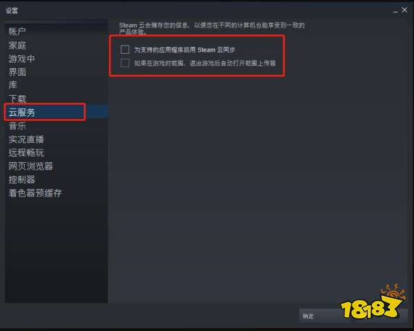 禁闭求生xbox登陆不了怎么办 grounded无法登陆解决方法