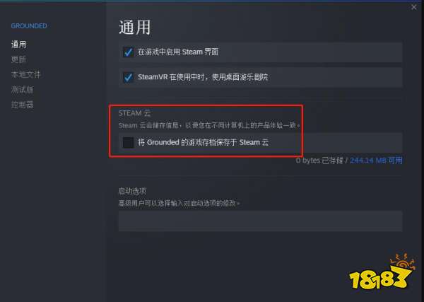 禁闭求生xbox登陆不了怎么办 grounded无法登陆解决方法