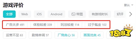 《人生模拟器:中国式人生》评测 抱歉,有钱真的能为所欲为