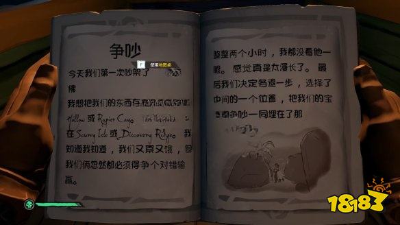 盜賊之海怎么通過任務野玫瑰 任務野玫瑰攻略教程