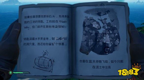 盜賊之海怎么通過任務騙術師的原畫 任務騙術師的原畫攻略教程