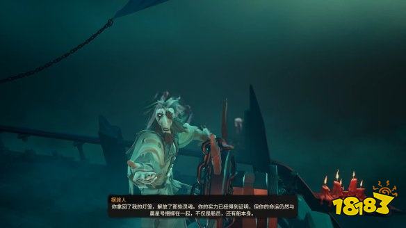 盜賊之海怎么通過任務晨星號的命運 任務晨星號的命運攻略教程