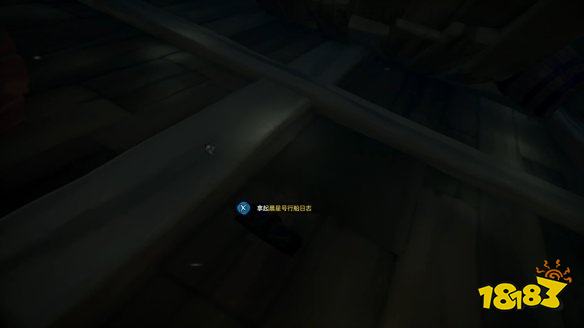 盜賊之海怎么通過任務(wù)晨星號的復(fù)仇 任務(wù)晨星號的復(fù)仇攻略教程
