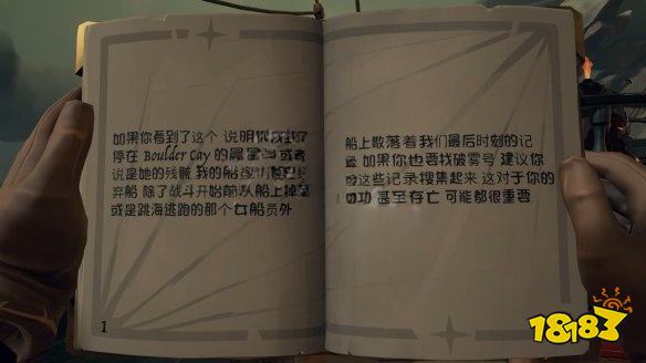 盜賊之海怎么通過任務(wù)晨星號的復(fù)仇 任務(wù)晨星號的復(fù)仇攻略教程