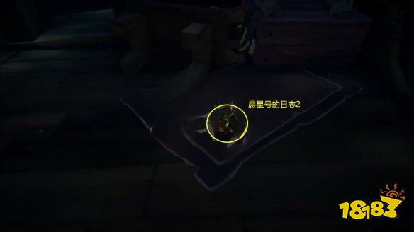 盜賊之海怎么通過任務(wù)晨星號的復(fù)仇 任務(wù)晨星號的復(fù)仇攻略教程