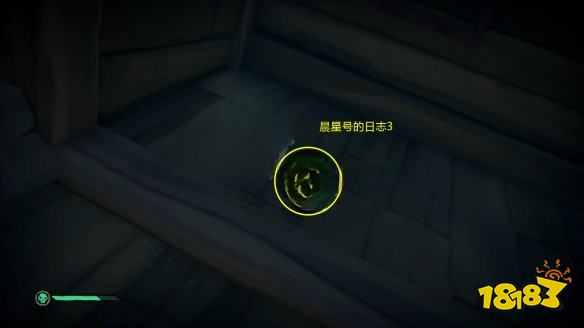 盜賊之海怎么通過任務(wù)晨星號的復(fù)仇 任務(wù)晨星號的復(fù)仇攻略教程