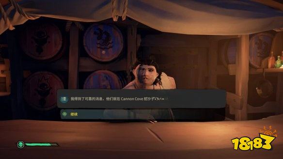 盜賊之海怎么通過任務(wù)晨星號的復(fù)仇 任務(wù)晨星號的復(fù)仇攻略教程