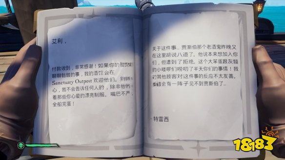 盜賊之海怎么通過任務(wù)晨星號的復(fù)仇 任務(wù)晨星號的復(fù)仇攻略教程