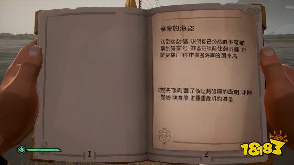 盜賊之海怎么通過(guò)任務(wù)黃金海岸 任務(wù)黃金海岸攻略教程