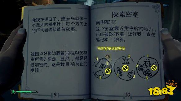 盜賊之海怎么通過(guò)任務(wù)黃金海岸 任務(wù)黃金海岸攻略教程