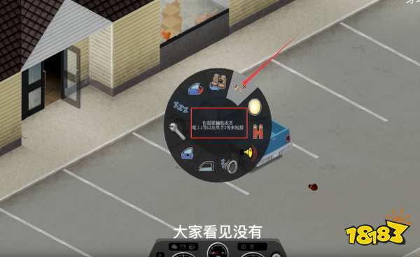 僵尸毁灭工程窃贼怎么短接 窃贼短接方法介绍