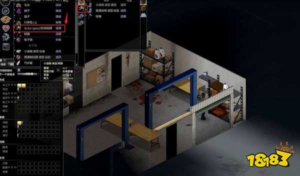 僵尸毁灭工程怎么启动车 启动车方法介绍